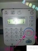 打印机发传真操作指南