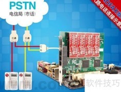 AOFAX录音卡搭建指南