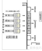 AOFAX录音卡搭建指南