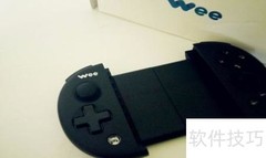 飞智Wee手柄开箱体验