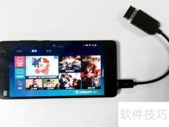 飞智黑武士X9手柄体验