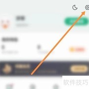 书旗小说如何保护听书进程