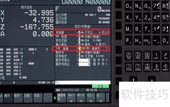 CF卡DNC解决大程序加工