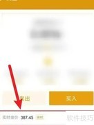 黄金国际金价查询指南