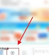 黄金国际金价查询指南