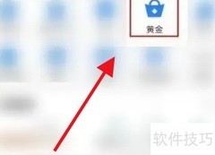 黄金国际金价查询指南