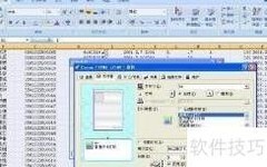 实现Web打印的简易方法