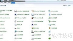 WIN7解决VIA声卡前置无声