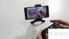 飞智手柄蓝牙连接指南