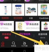 国际妈咪无痕搜索开启指南