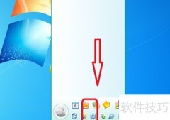 飞秋搜索时不显示栏设置