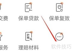 掌上新华健康通查看指南