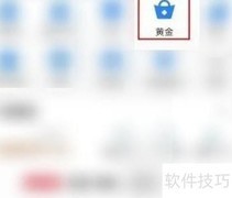 黄金国际金价查询指南