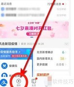 黄金国际金价查询指南