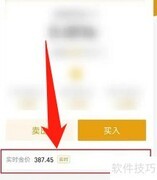 黄金国际金价查询指南