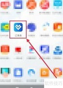 辽事通查高速实时路况