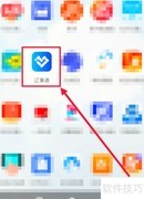 辽事通查高速实时路况