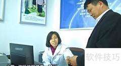 HRA检测过程控制规范