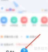 如何查看高速实时路况
