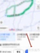 如何查看高速实时路况