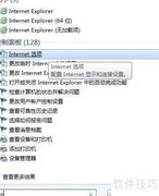 浏览器阻止ActiveX怎么办