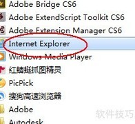如何解决浏览器禁用ActiveX问题