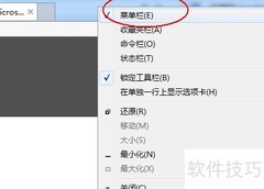 如何解决浏览器禁用ActiveX问题