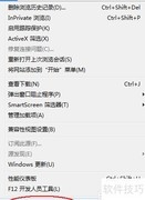 如何解决浏览器禁用ActiveX问题