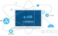 EHR系统带来的变革与价值