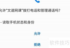 文道网课查看计价书籍指南