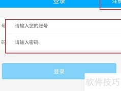 文道网课查看计价书籍指南