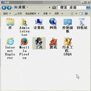广联达添加定额子目图解
