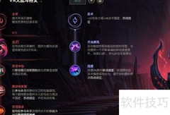 LOL8.11从刃射手玩法指南