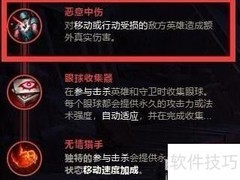 LOL8.11从刃射手玩法指南