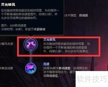 LOL8.11从刃射手玩法指南