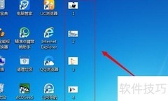 批量修改文件名的技巧