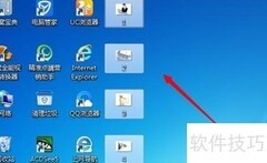 批量修改文件名的技巧