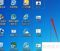 批量修改文件名的技巧