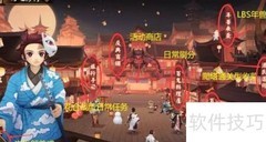 刃之修行：速成攻略