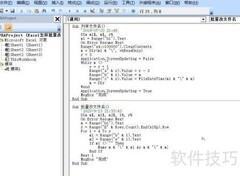 Excel批量修改文件名技巧