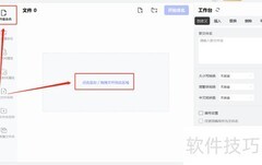 批量修改文件名技巧