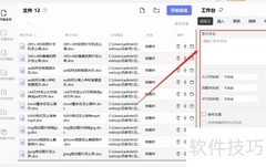 批量修改文件名技巧