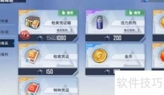 红莲刃获取方法详解