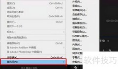 Premiere批量修改图片时长技巧