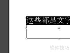 PS批量修改字体大小技巧