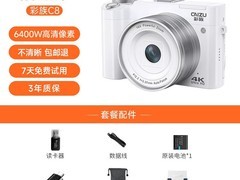 彩族C8学生微单相机，优惠后331元