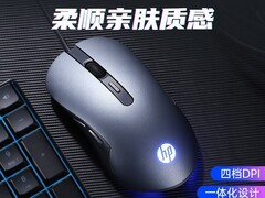 惠普静音鼠标29.9元抢