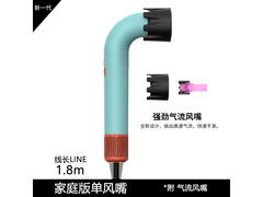 圣西曼HD18负离子吹风机109元