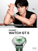 华为智能手表年末选购指南，从入门到旗舰，轻松找到你的本命表