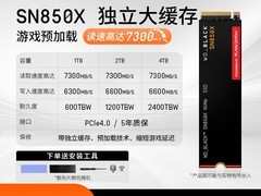 WD_BLACK SN770 1TB限时969元